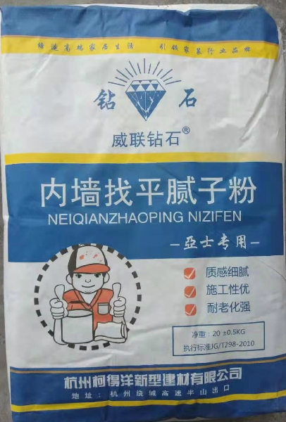 內(nèi)墻找平膩?zhàn)臃? ></div>
          <p>內(nèi)墻找平膩?zhàn)臃?/p>
          </a> </li>
        
      </ul>
    </div>
    <div   id=