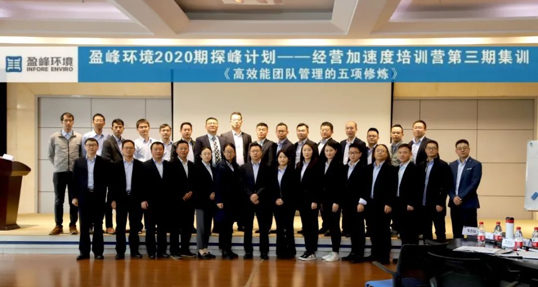 蓄能加速，營(yíng)戰(zhàn)未來(lái)！米蘭·(milan)中國(guó)官方網(wǎng)站環(huán)境第三期“經(jīng)營(yíng)加速度”培訓(xùn)順利開(kāi)展