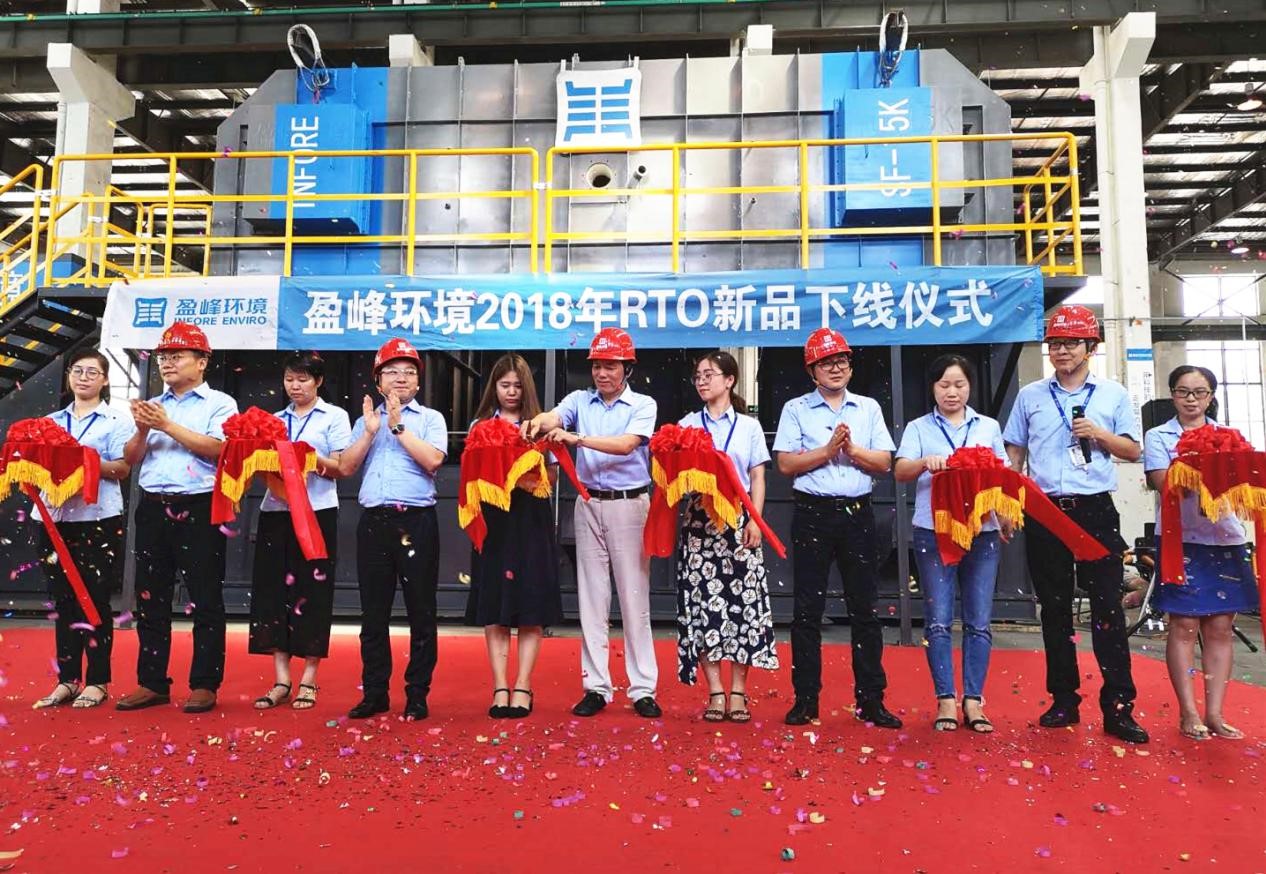 更安全、更節(jié)能、更智能！米蘭·(milan)中國官方網(wǎng)站環(huán)境新一代RTO成功下線！