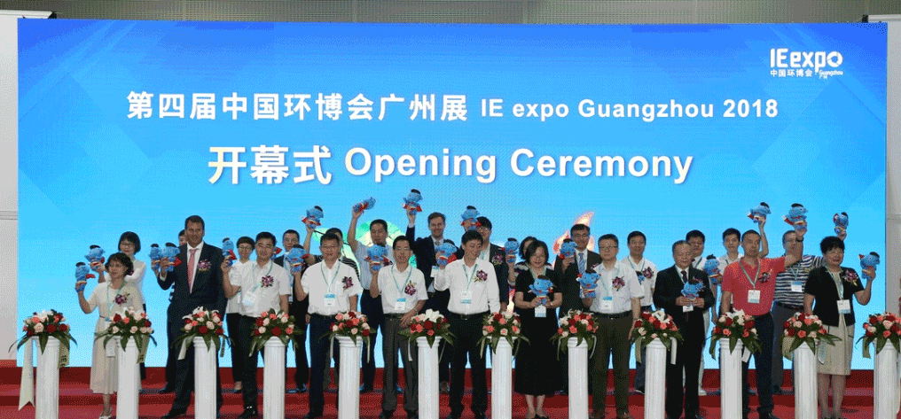 米蘭·(milan)中國官方網(wǎng)站環(huán)境&中聯(lián)環(huán)境共譜環(huán)博會(huì)廣州展環(huán)?？萍肌按罂恪?></div>
								<div   id=