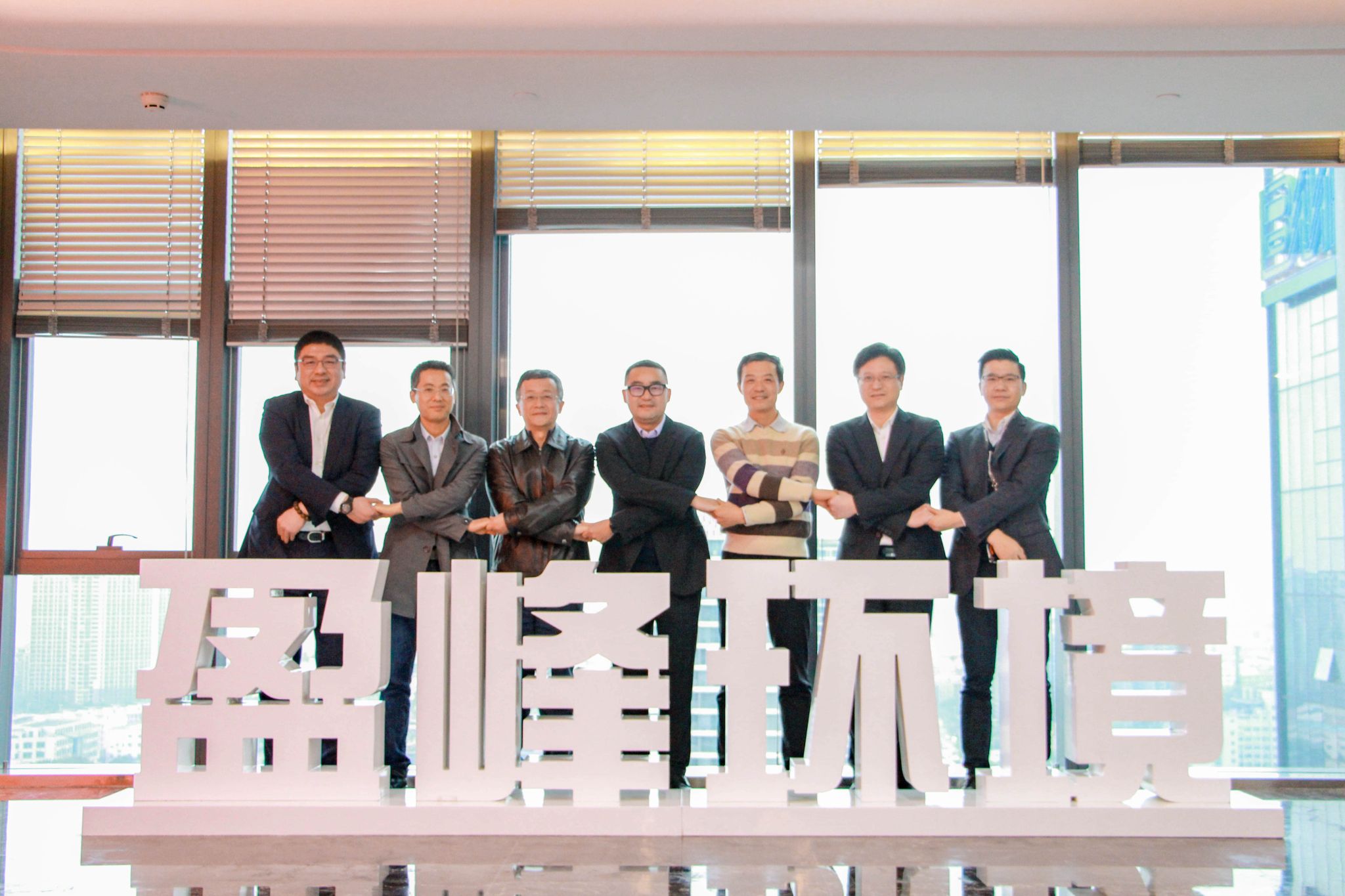 米蘭·(milan)中國官方網(wǎng)站環(huán)境公司治理再上新臺階，中聯(lián)重科集團成為第二大股東