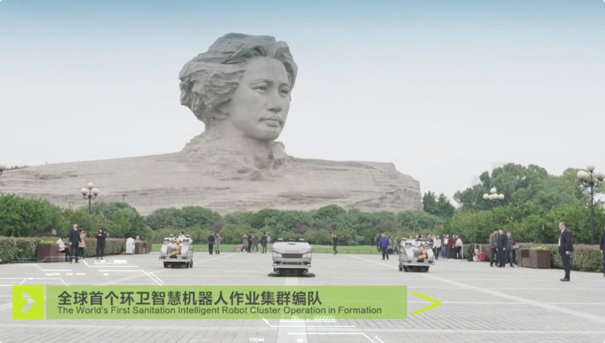 5G來了！全球首個環(huán)衛(wèi)智慧機器人作業(yè)集群落地長沙