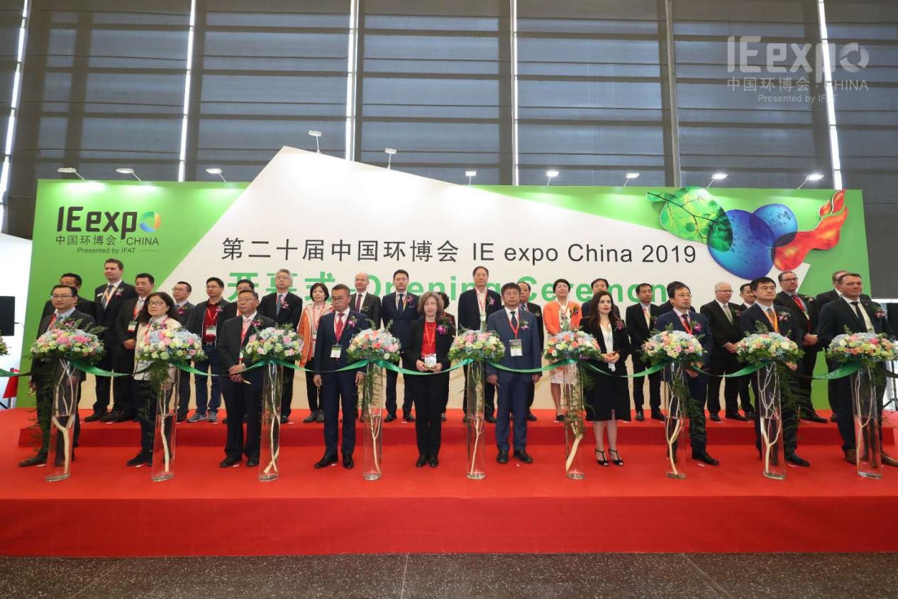 米蘭·(milan)中國官方網(wǎng)站環(huán)境新品耀眼吸睛，驚艷亮相第二十屆中國環(huán)博會(huì)