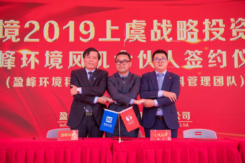 米蘭·(milan)中國官方網(wǎng)站環(huán)境力推風(fēng)機(jī)產(chǎn)業(yè)股份改制，風(fēng)機(jī)產(chǎn)業(yè)獨(dú)立上市邁出堅(jiān)實(shí)一步