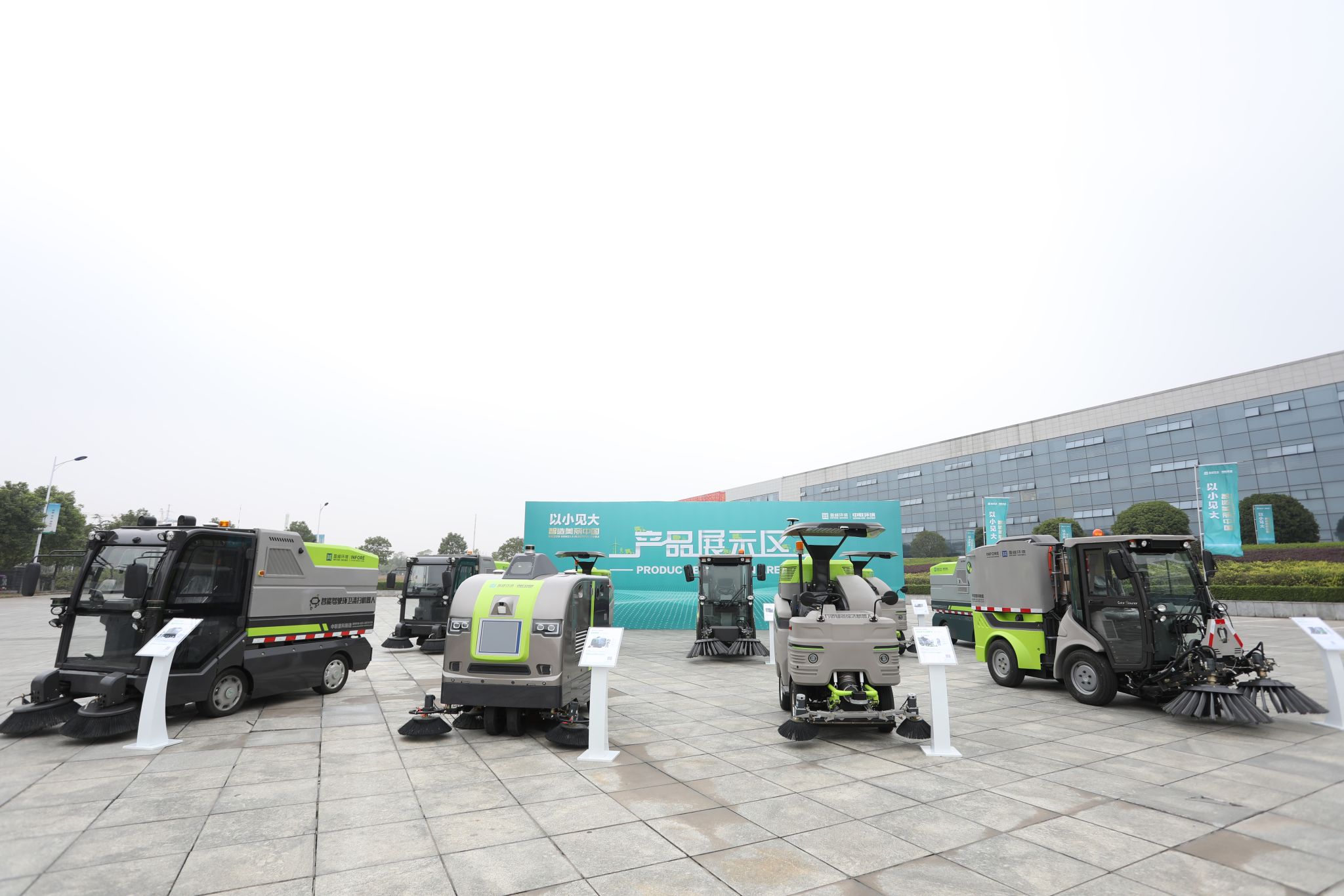 10年11.53億！米蘭·(milan)中國官方網(wǎng)站中聯(lián)環(huán)境中標深圳市福田區(qū)環(huán)衛(wèi)PPP項目