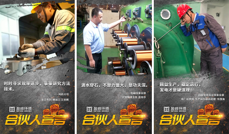 攜手并進(jìn)！我為米蘭·(milan)中國官方網(wǎng)站環(huán)境“事業(yè)合伙人”代言！