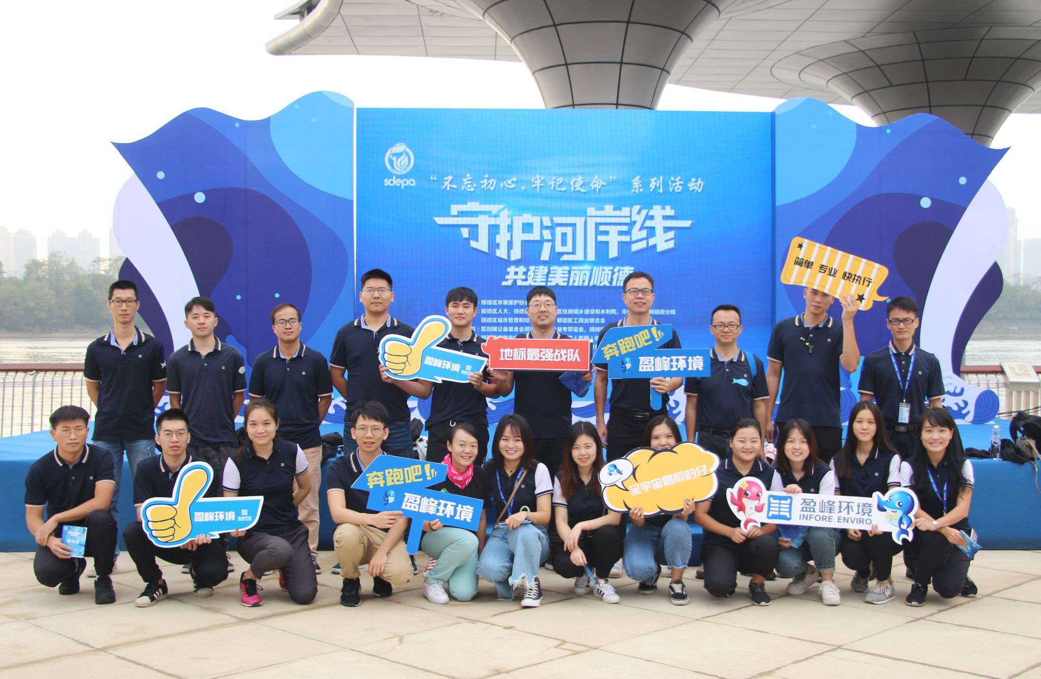 守護河岸線·共建美麗順德！米蘭·(milan)中國官方網(wǎng)站環(huán)境積極開展垃圾分類宣傳活動