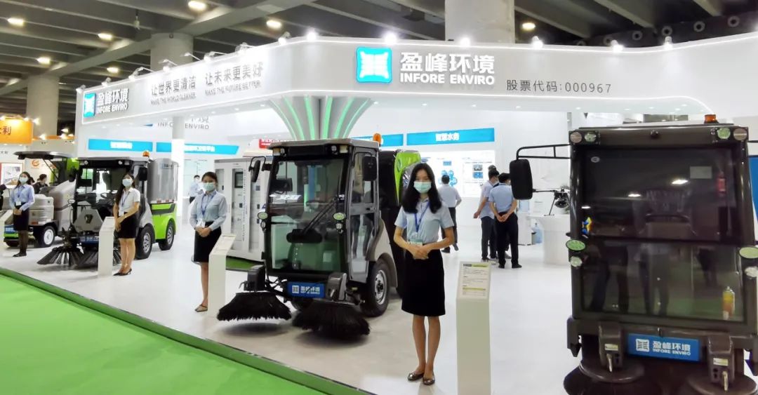 人氣爆棚！米蘭·(milan)中國(guó)官方網(wǎng)站環(huán)境“智慧環(huán)衛(wèi)”全產(chǎn)業(yè)鏈矩陣精彩亮相中國(guó)環(huán)博會(huì)廣州展