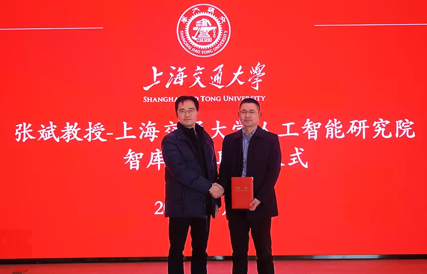 米蘭·(milan)中國官方網(wǎng)站環(huán)境首席技術(shù)官張斌受邀在上海交通大學(xué)講座報(bào)告并受聘為人工智能智庫專家