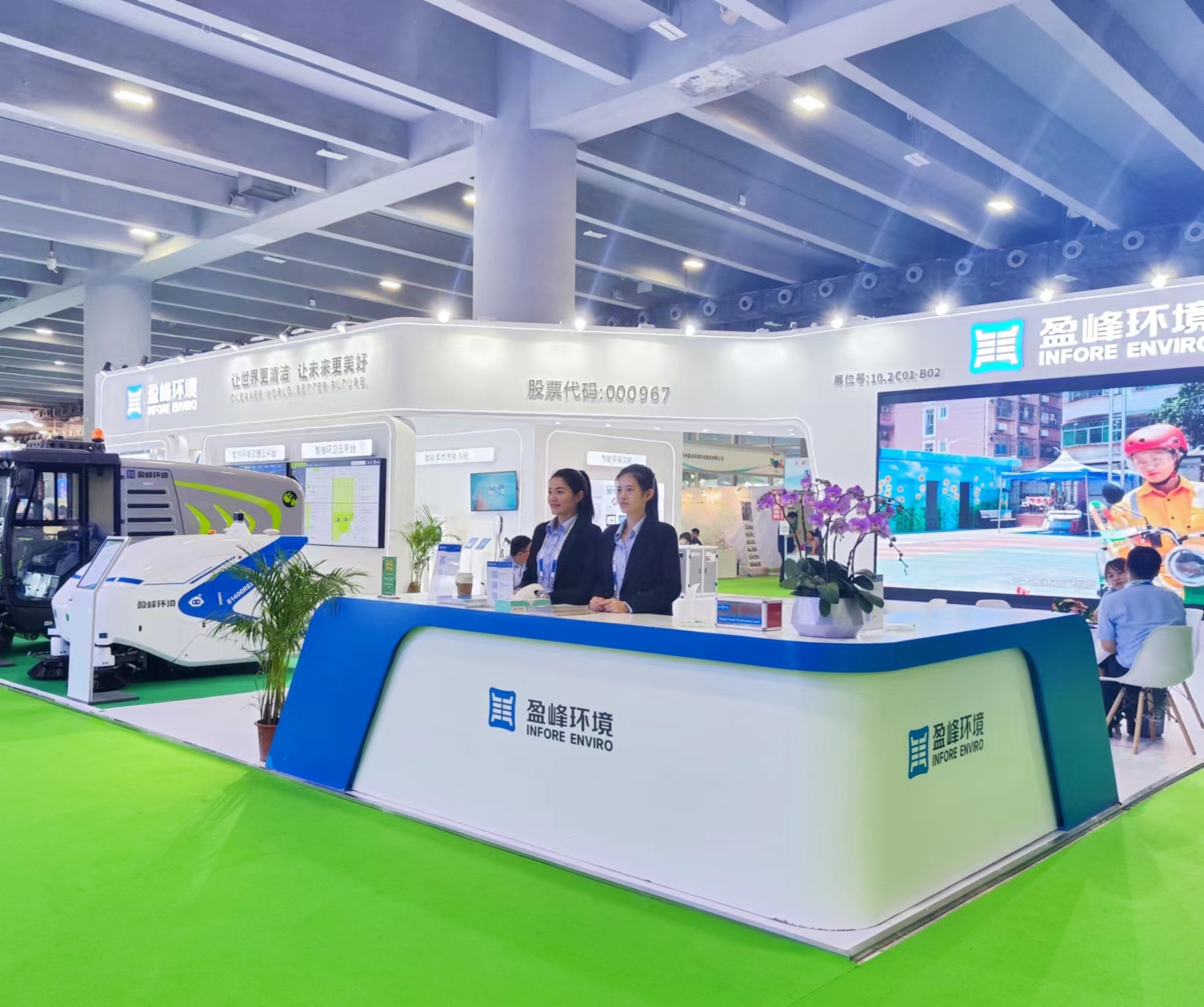 “智”造· 城市新風(fēng)貌 | 米蘭·(milan)中國官方網(wǎng)站環(huán)境精彩亮相第八屆中國環(huán)博會(huì)廣州展