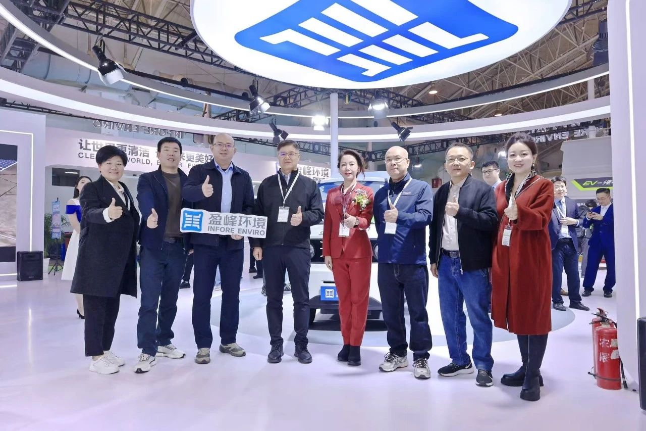 共赴智慧 綠色未來丨米蘭·(milan)中國官方網(wǎng)站環(huán)境精彩亮相2024中環(huán)協(xié)年會暨2024中國環(huán)衛(wèi)博覽會