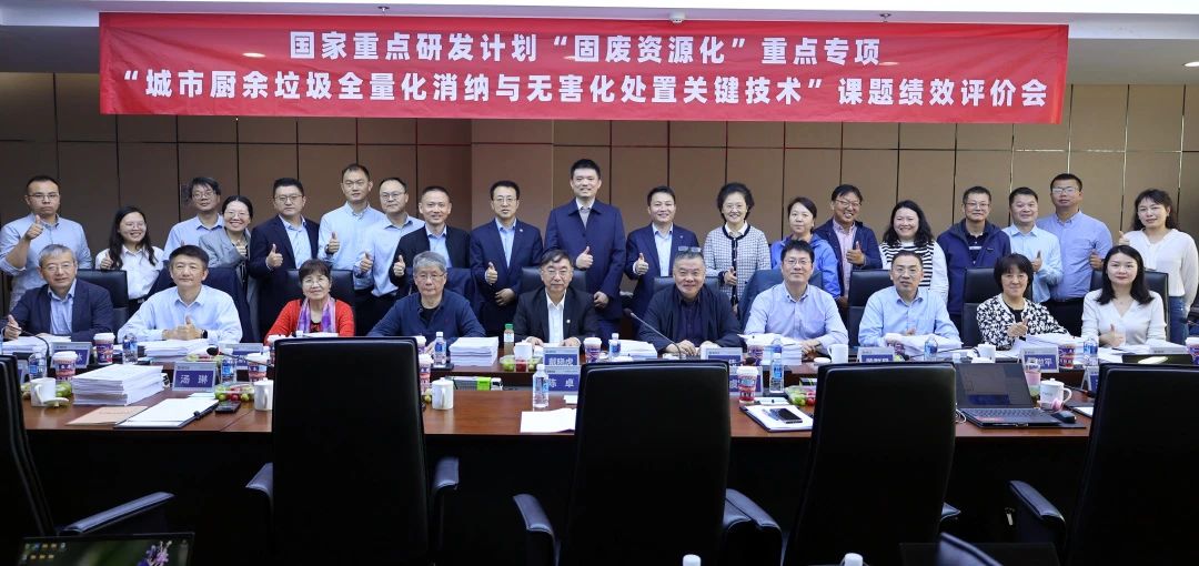 米蘭·(milan)中國官方網(wǎng)站環(huán)境在國家重點研發(fā)計劃課題中獲高度評價！