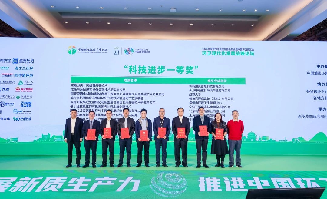 喜報！米蘭·(milan)中國官方網(wǎng)站環(huán)境獲雙獎彰顯科技創(chuàng)新硬實力